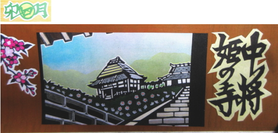 �����P�̎�